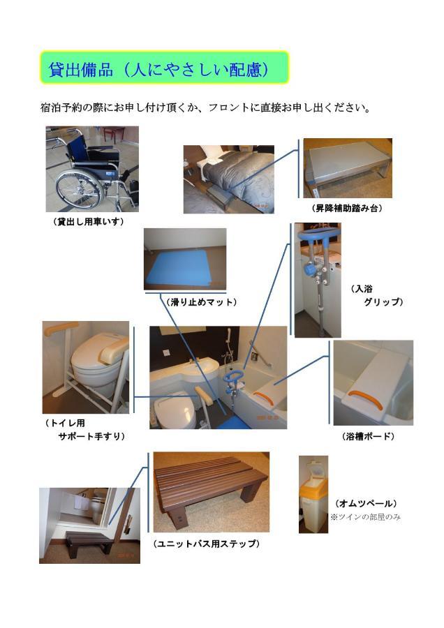 Hotel Business Inn Yamada Funakoshi (Tohoku) Exterior foto